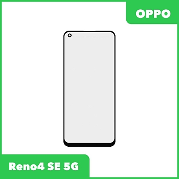 Стекло + OCA пленка для переклейки OPPO Reno4 SE 5G (черный)